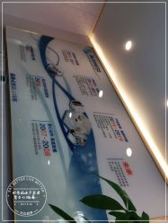 -时尚妈咪产后修复中心