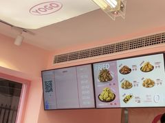 -悠个炸鸡(南京创始店)