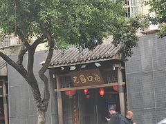 -巴国口福火锅(石桥铺店)
