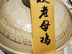 -宴昆山·私房菜(春晖店)