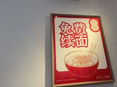 -初晋·山西地道刀削面.晋北莜面香(星耀城店)
