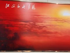 -大地春饼店(黄河路店)