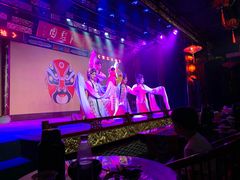 -盖碗儿梨园·变脸吐火·川剧(天府广场店)
