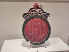 -辽宁省博物馆