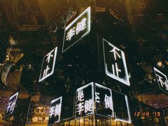 -华熙生物·润百颜ECM中心