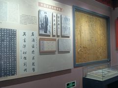 -莲池书院博物馆
