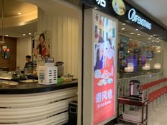 门面-避风塘(光启城店)