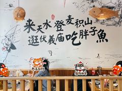 餐具摆设-胖子鱼·天水麻辣鱼火锅(秦州407店)