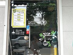 -星星奶冰·汤圆刨冰(甘肃路店)