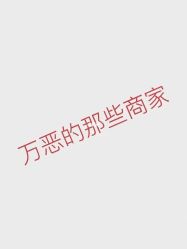 -柚子•猫美睫美甲