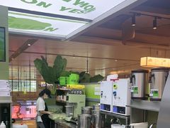 -Yes Lemon就是柠·手打柠檬茶(苏州中心一店)
