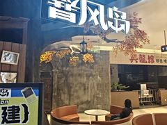 -暴风岛沉浸式体验馆(百联世纪店)