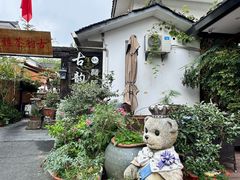 -古韵餐厅(湖畔大学店)