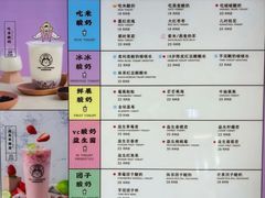 -我是酸奶君(壹方城店)