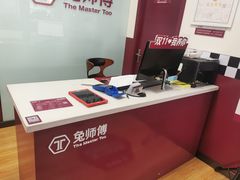 -兔师傅(秦岭路二店)
