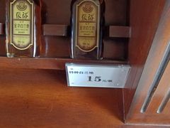 -龙谕酒庄