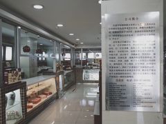 -桂顺斋(西花市店)