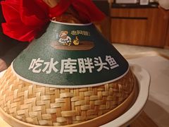 -老阿爸鲜鱼土菜(园区永旺店)