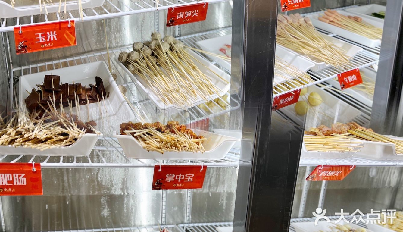 南门附近味道超正的串串店被我发现啦