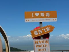 -景山公园