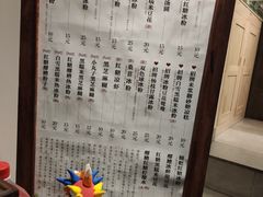 -甜心闲生传统手工冰粉(奎星楼店)
