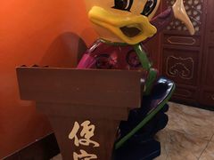 -便宜坊烤鸭店(甜水园店)