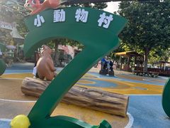 -大连森林动物园