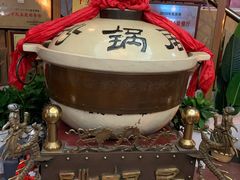 -砂锅居(西四店)