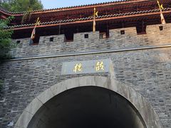 -鼓楼(西湖风景名胜区)
