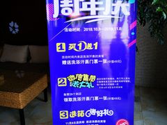 -永青泉汗蒸广场(大运河博物馆店)