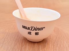 -无印良品餐堂 MUJI Diner(成都太古里店)