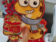 -都恩客(高岛屋百货店)