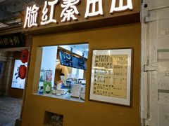 -骑鹅公社(南开大悦城店)