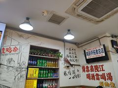 -胖娃古镇鸡杂·黑金冠(磁器口总店)