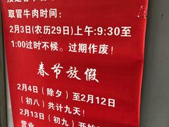门面-蓉城西二道无名冒菜(西二道街店)