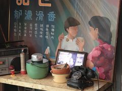 -世记咖啡(氹仔外卖店)