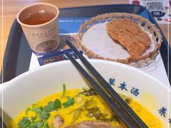 -和府捞面(壹方天地店)