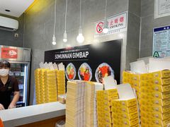 -传闻来紫菜包饭·打糕(西塔韩百店)