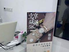 -御金匠奢侈品维修保养(港汇恒隆店)