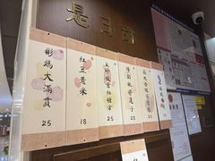 -彬媽糖水(侨鑫国际店)