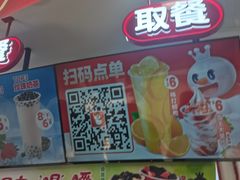 -蜜雪冰城(陈家湾店)