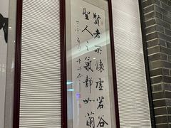 -德兴馆(山西南路店)