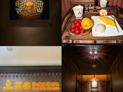 -菩泰·泰式草本按摩SPA(国大城市广场店)