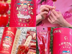 -Olé精品超市(天汇广场店)