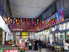 -壹海城ONE MALL