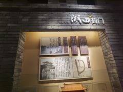 -相门城墙文化休闲景区