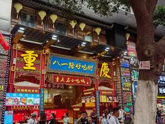门面-八一路好吃街(雨田商务大厦店)