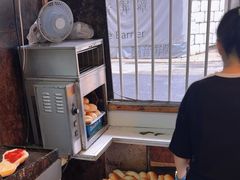 -丹麦饼店