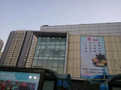 -北京华联购物中心(天通苑店)