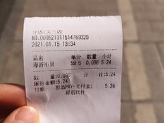 账单-六贤记(文三店)